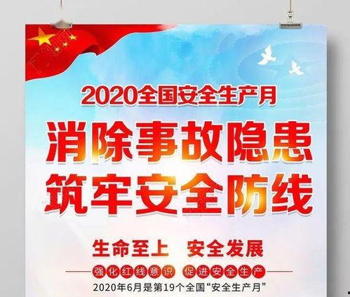 平安五华最新爆料信息查询,揭秘背后惊人真相